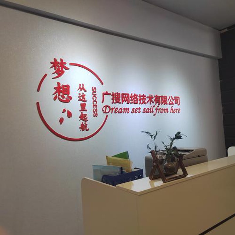 河南网站建设:让企业迈入数字化时代