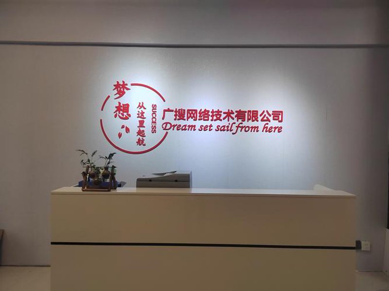 企业官网定制:展现企业形象的窗口